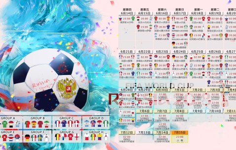 世界杯竞猜入口-德国队赛程优势引热议，数据揭示其如何成为夺冠热门话题